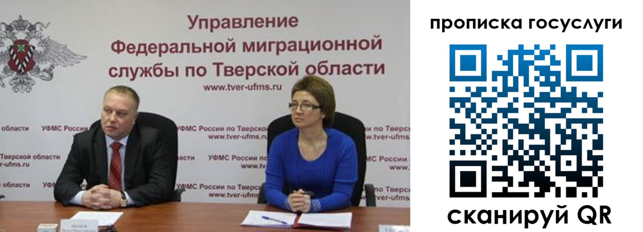 прописка штамп в Тюкалинске