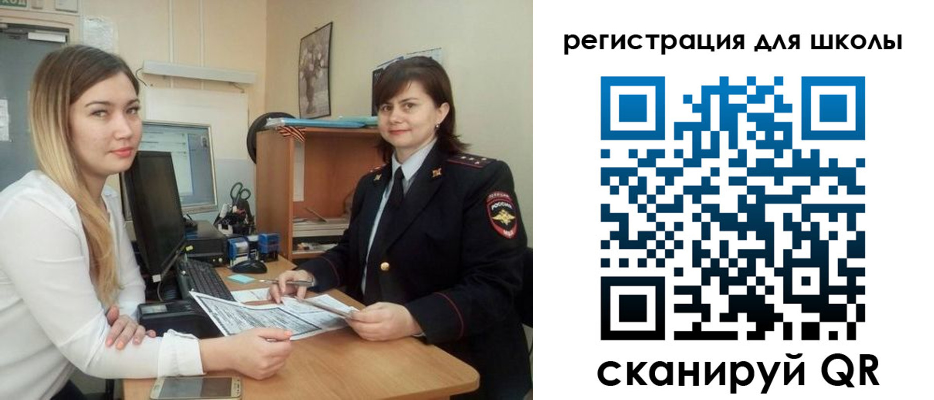 прописка иностранных граждан в Тюкалинске
