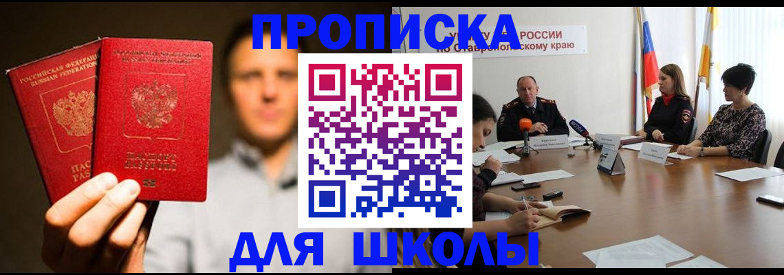 временная регистрация законно в Тюкалинске